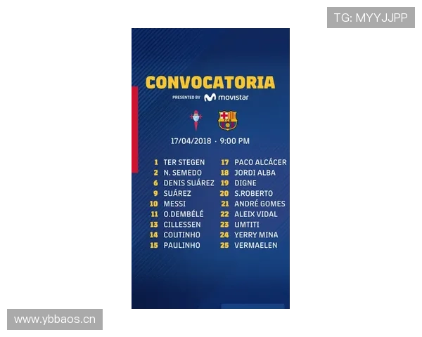 拉菲尼亚生涯上限分析：发展潜力与战术适配评估