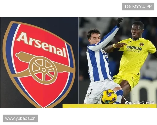 祖比门迪 vs 德保罗：中场战术作用与体系适配差异