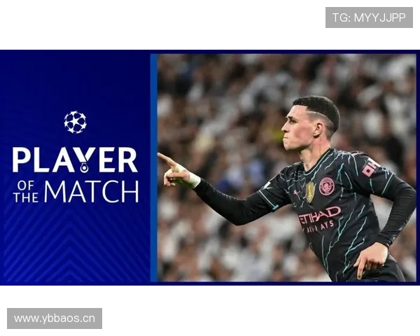 福登关键战终结能力与表现稳定性分析